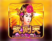 Heavenly Ruler SW